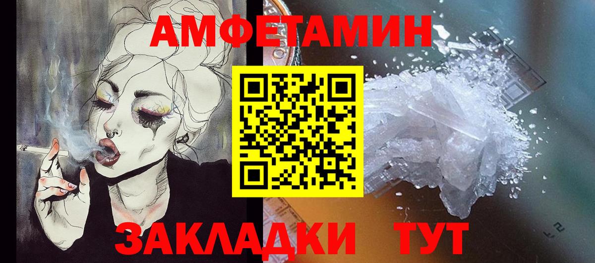 АМФ  АМФ VHQ  Вход с VPN  Урюпинск 