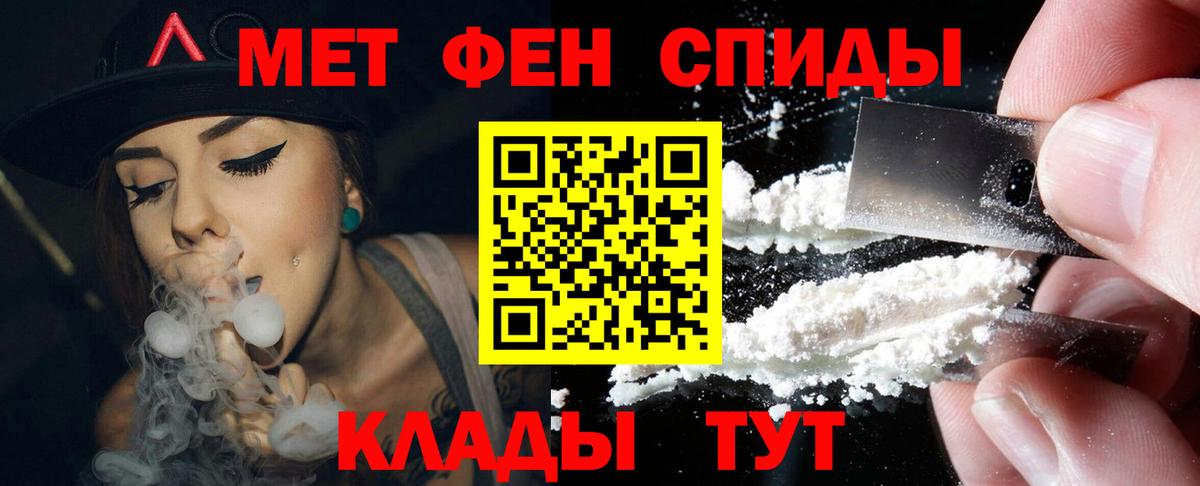 Amphetamine 97% Урюпинск