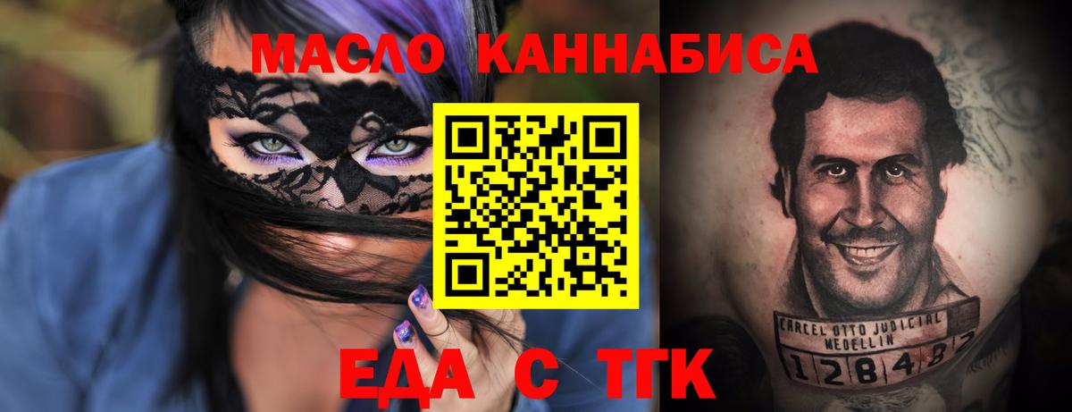 Canna-Cookies конопля  Вход с VPN  Урюпинск 