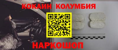 МДМА Ливны
