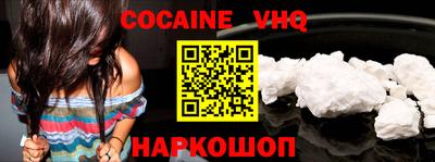 крисы Лесосибирск
