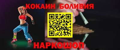 МДМА Ливны