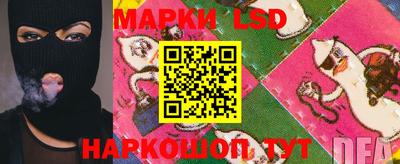 МДМА Ливны