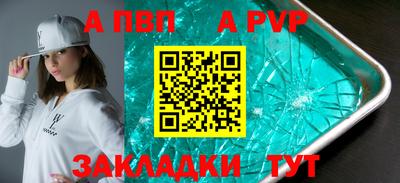 a pvp Ликино-Дулёво