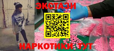 крисы Лесосибирск