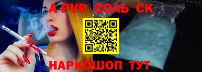 крисы Лесосибирск