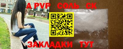 крисы Лесосибирск