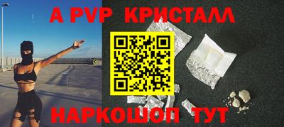 a pvp Ликино-Дулёво