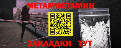 крисы Лесосибирск