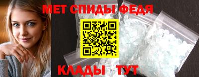 МДМА Ливны