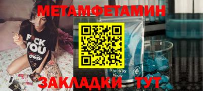 МДМА Ливны