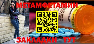крисы Лесосибирск