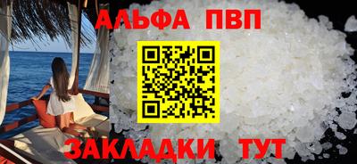 МДМА Ливны