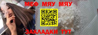 МДМА Ливны