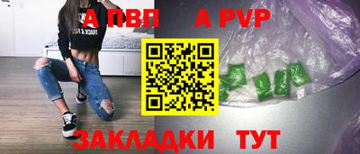 МДМА Ливны