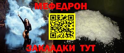 МДМА Ливны