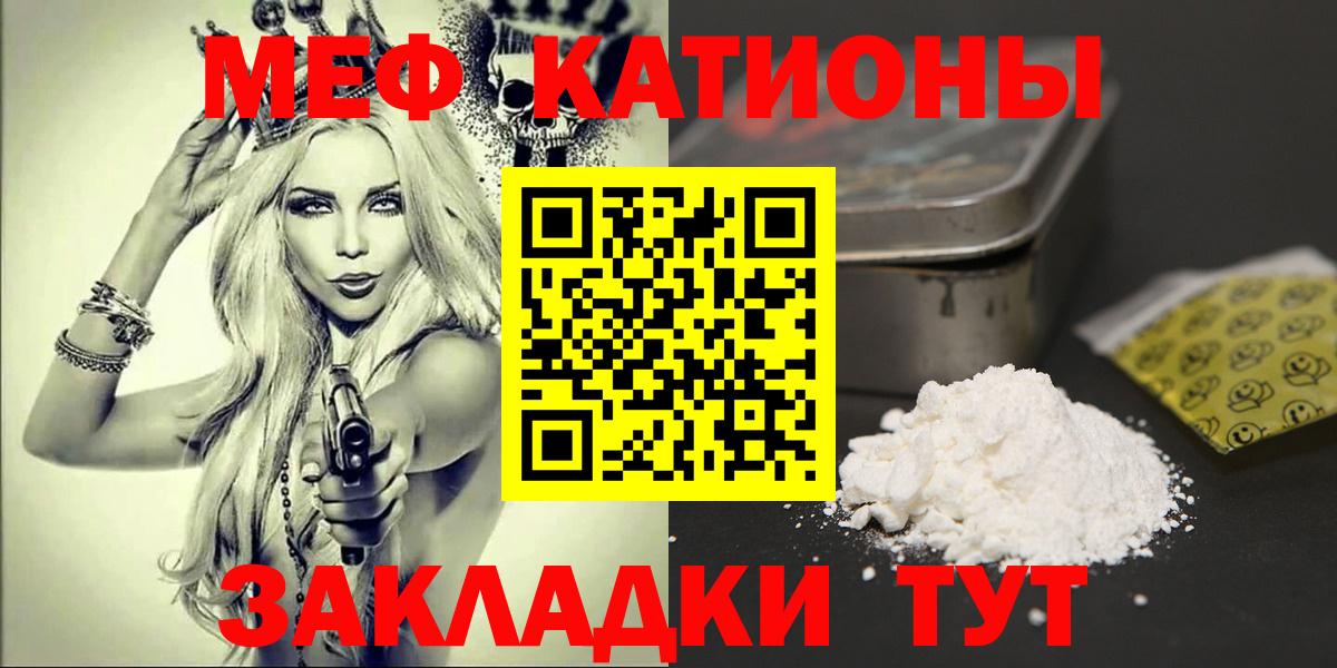 mega ONION  Вход с VPN  Мефедрон  Мефедрон мука  Урюпинск  Мефедрон  Мефедрон mephedrone 