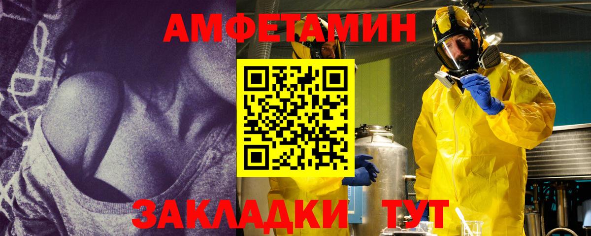 МЕТАМФЕТАМИН мет  Вход с VPN  Урюпинск  МЕТАМФЕТАМИН мет 