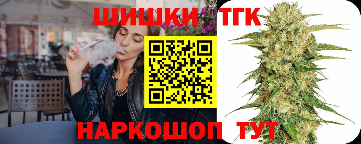 Конопля White Widow Урюпинск